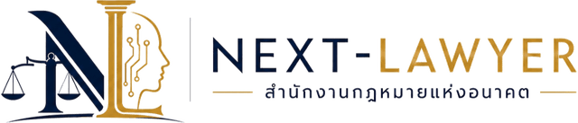 NEXT-LAWYER